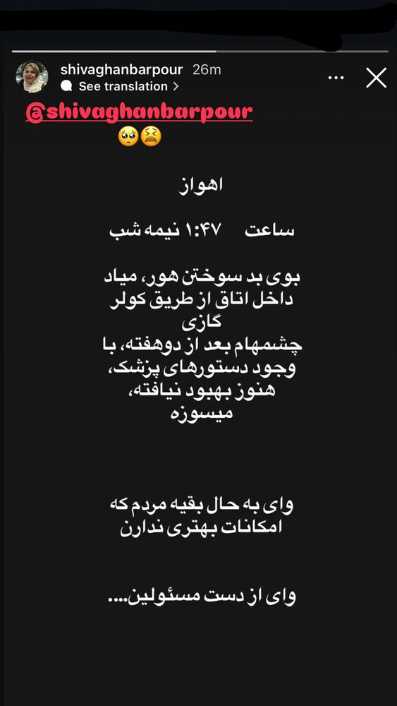  جدید ترین استوری اینستاگرام هانا کامکار