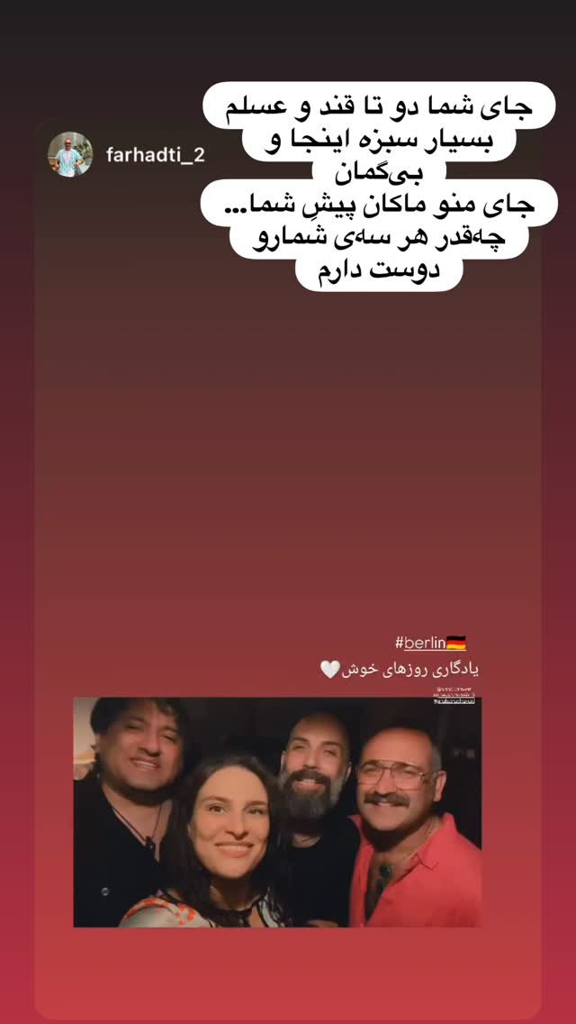  جدید ترین استوری اینستاگرام هانا کامکار