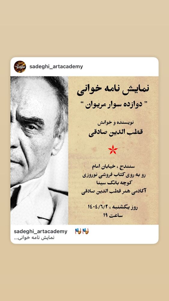  جدید ترین استوری اینستاگرام هانا کامکار