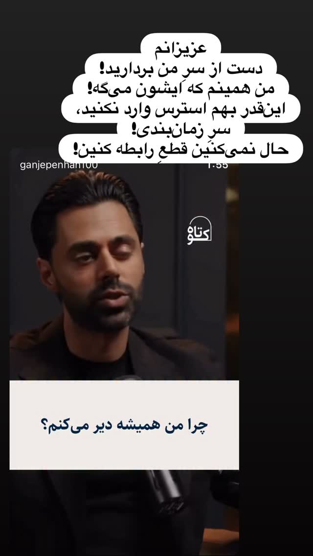  جدید ترین استوری اینستاگرام هانا کامکار