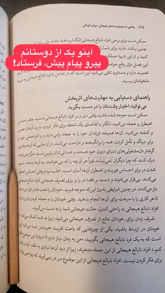  جدید ترین استوری اینستاگرام هانا کامکار