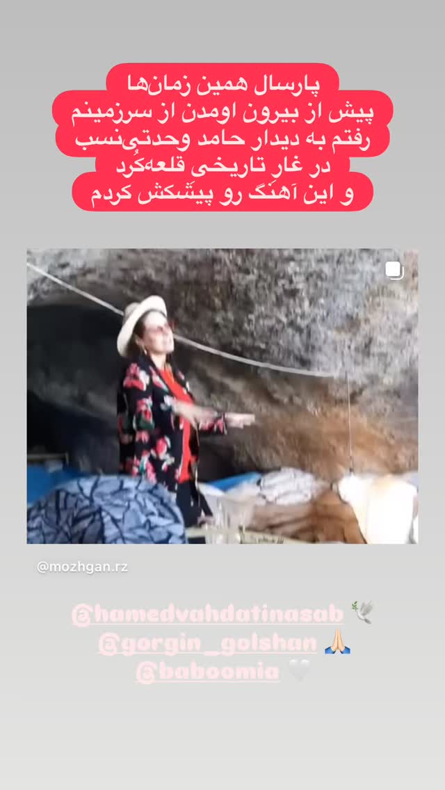  جدید ترین استوری اینستاگرام هانا کامکار