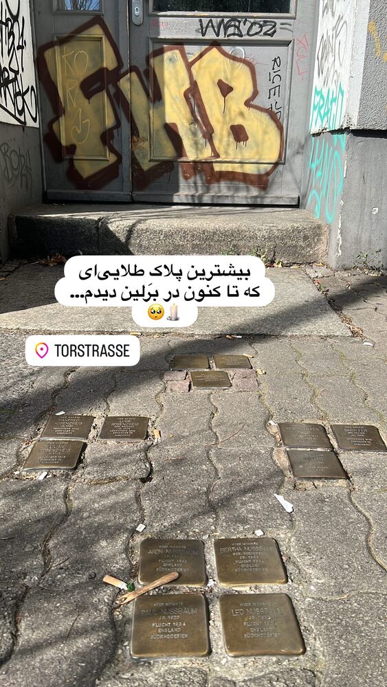  جدید ترین استوری اینستاگرام هانا کامکار