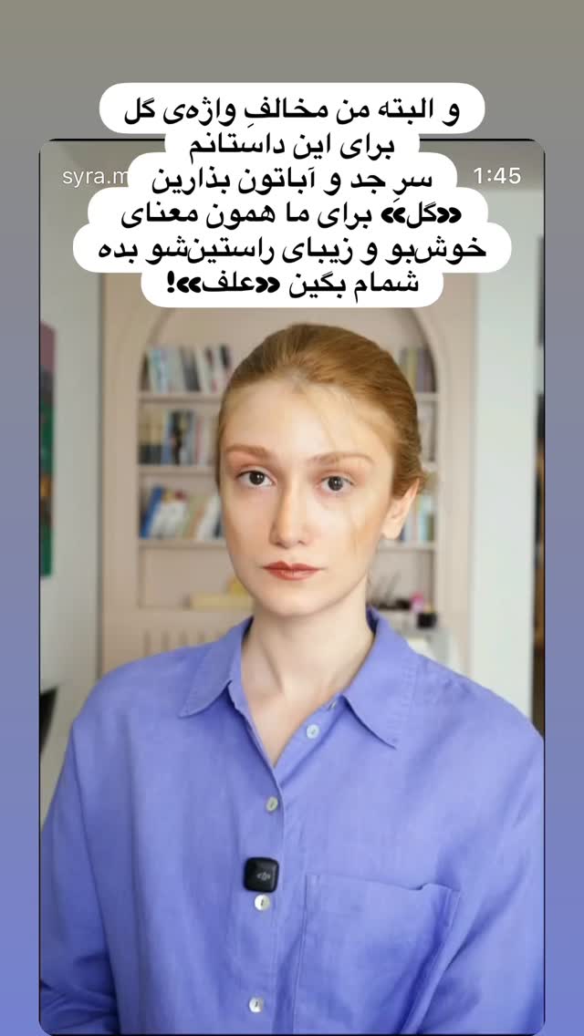  جدید ترین استوری اینستاگرام هانا کامکار