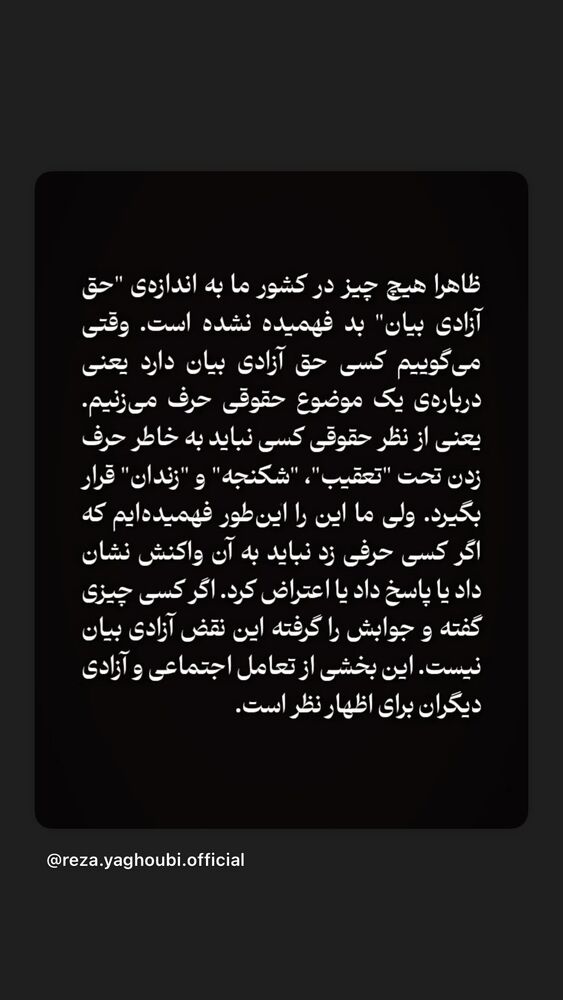  جدید ترین استوری اینستاگرام هانا کامکار