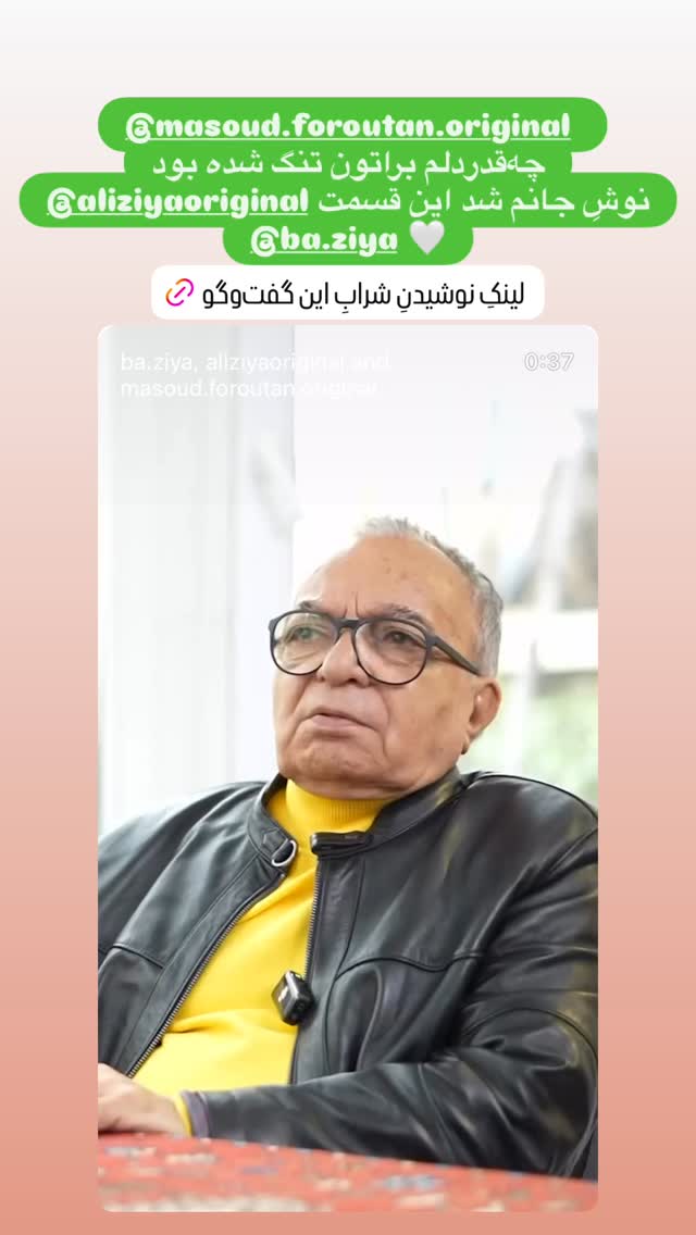  جدید ترین استوری اینستاگرام هانا کامکار