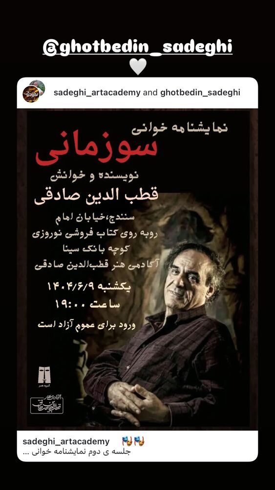  جدید ترین استوری اینستاگرام هانا کامکار