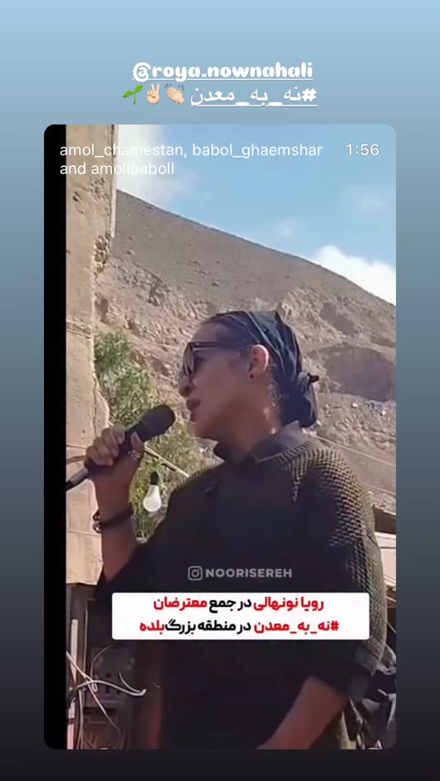  جدید ترین استوری اینستاگرام هانا کامکار