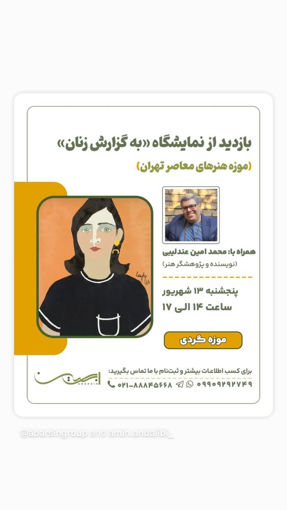  جدید ترین استوری اینستاگرام هانا کامکار