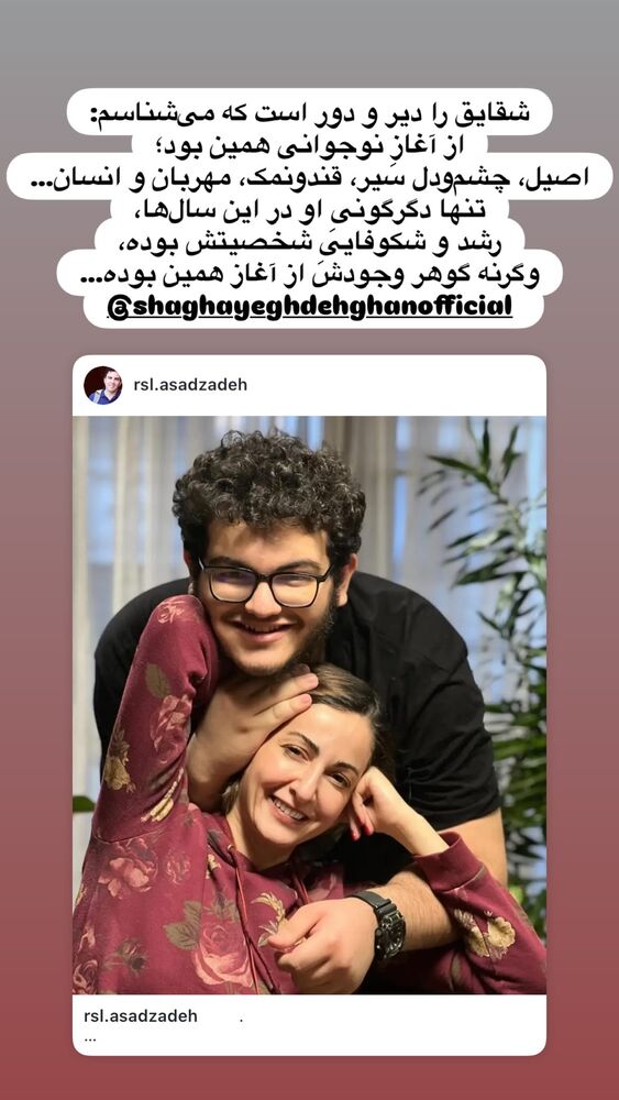  جدید ترین استوری اینستاگرام هانا کامکار