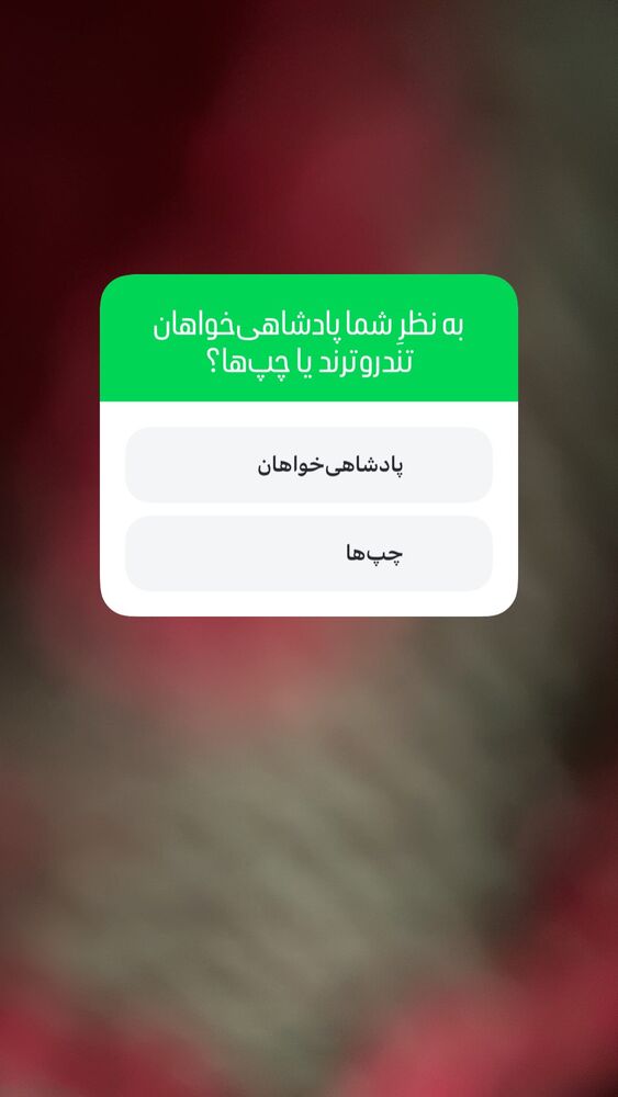  جدید ترین استوری اینستاگرام هانا کامکار