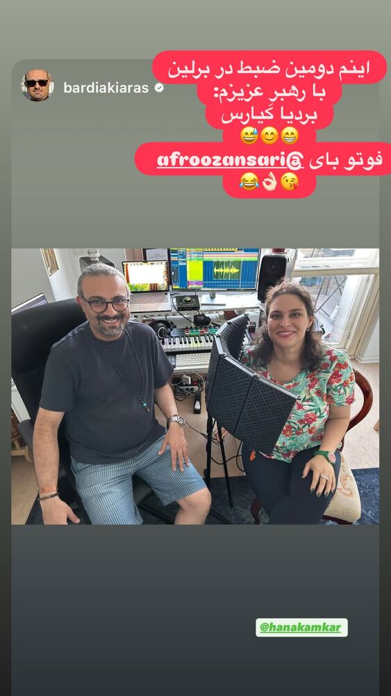  جدید ترین استوری اینستاگرام هانا کامکار
