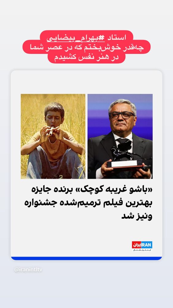  جدید ترین استوری اینستاگرام هانا کامکار