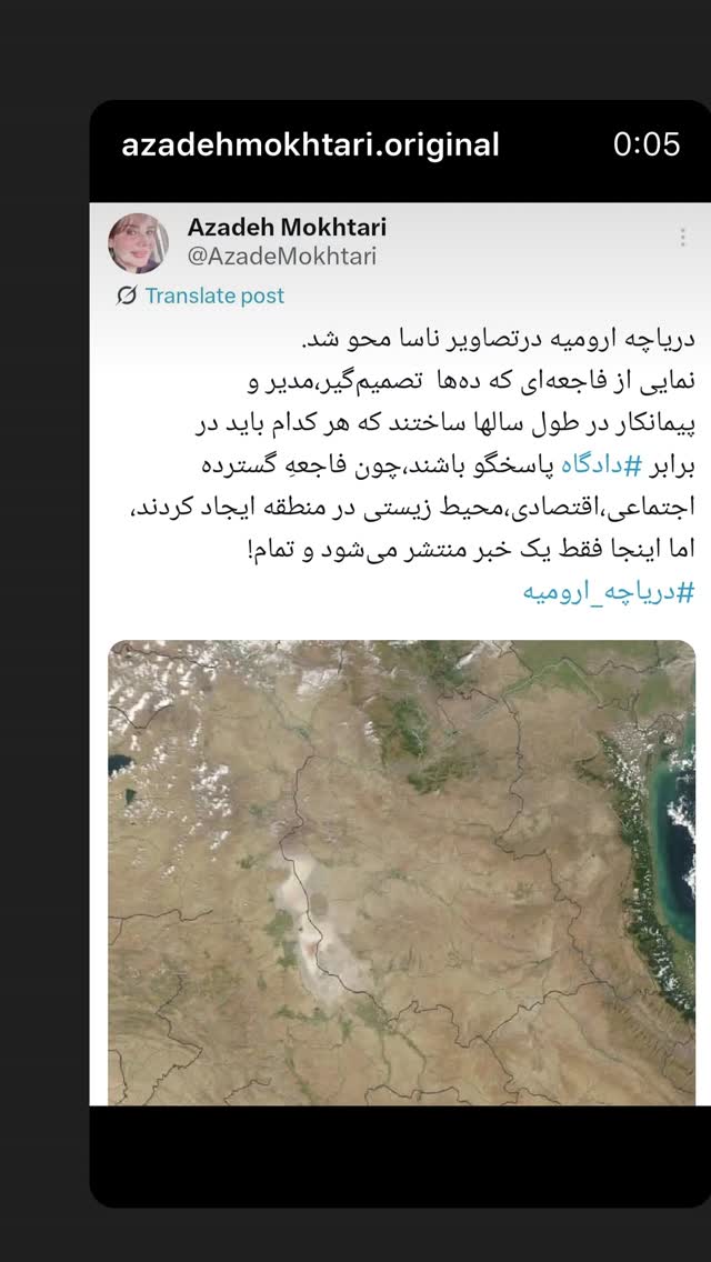  جدید ترین استوری اینستاگرام هانا کامکار