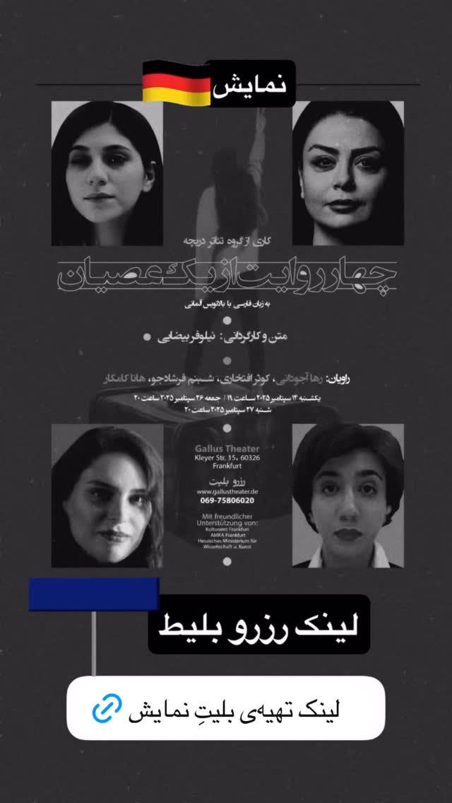  جدید ترین استوری اینستاگرام هانا کامکار