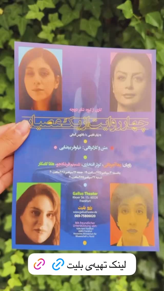  جدید ترین استوری اینستاگرام هانا کامکار