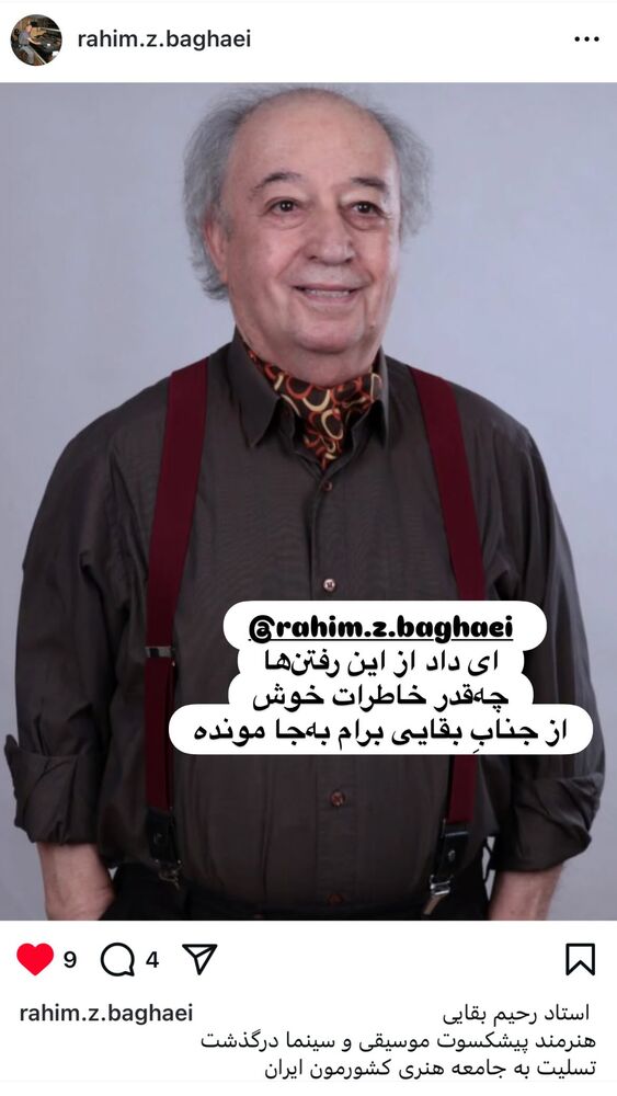  جدید ترین استوری اینستاگرام هانا کامکار