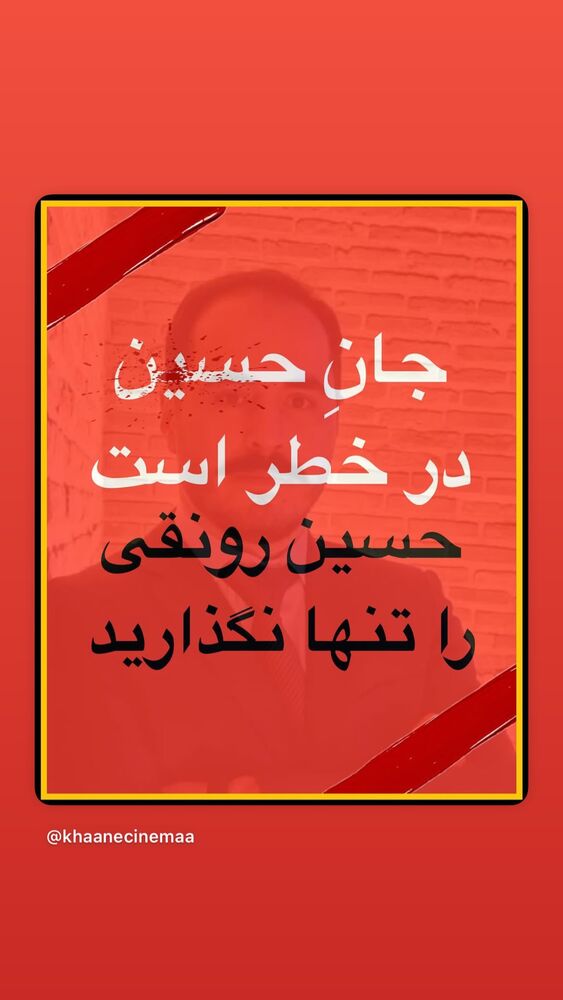  جدید ترین استوری اینستاگرام هانا کامکار