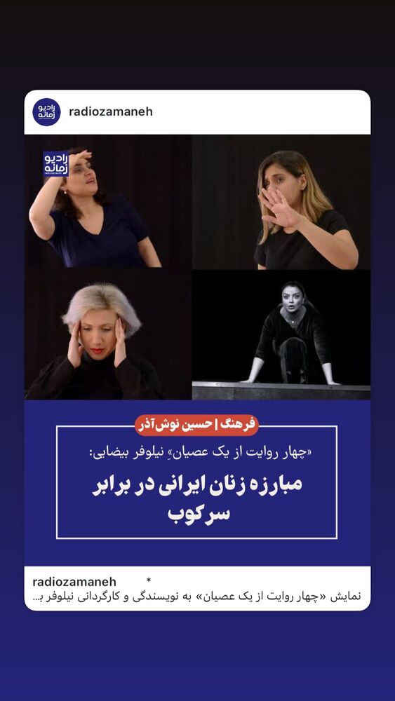  جدید ترین استوری اینستاگرام هانا کامکار