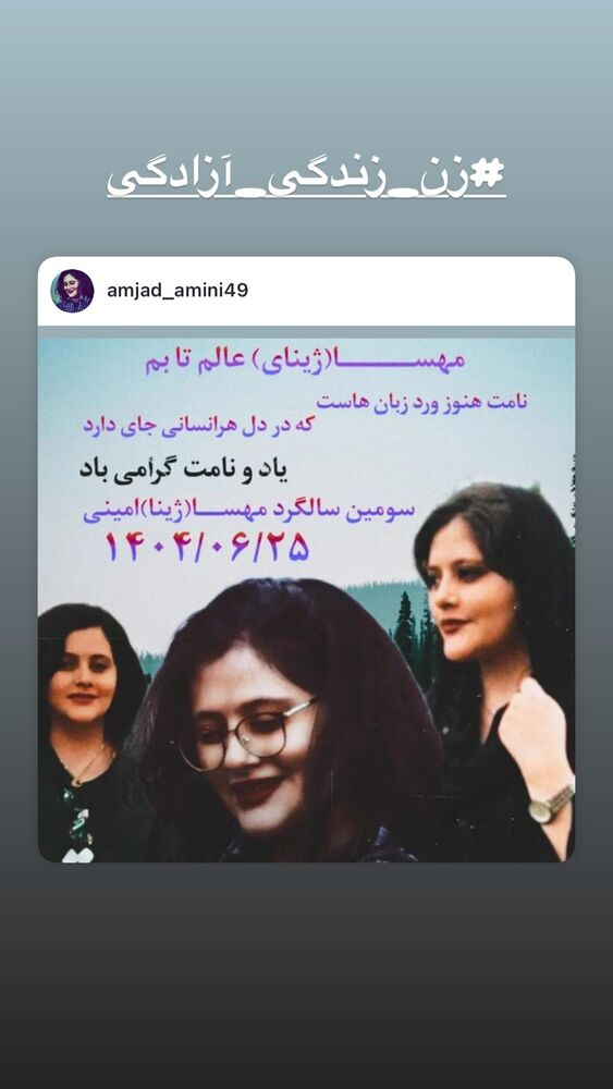  جدید ترین استوری اینستاگرام هانا کامکار