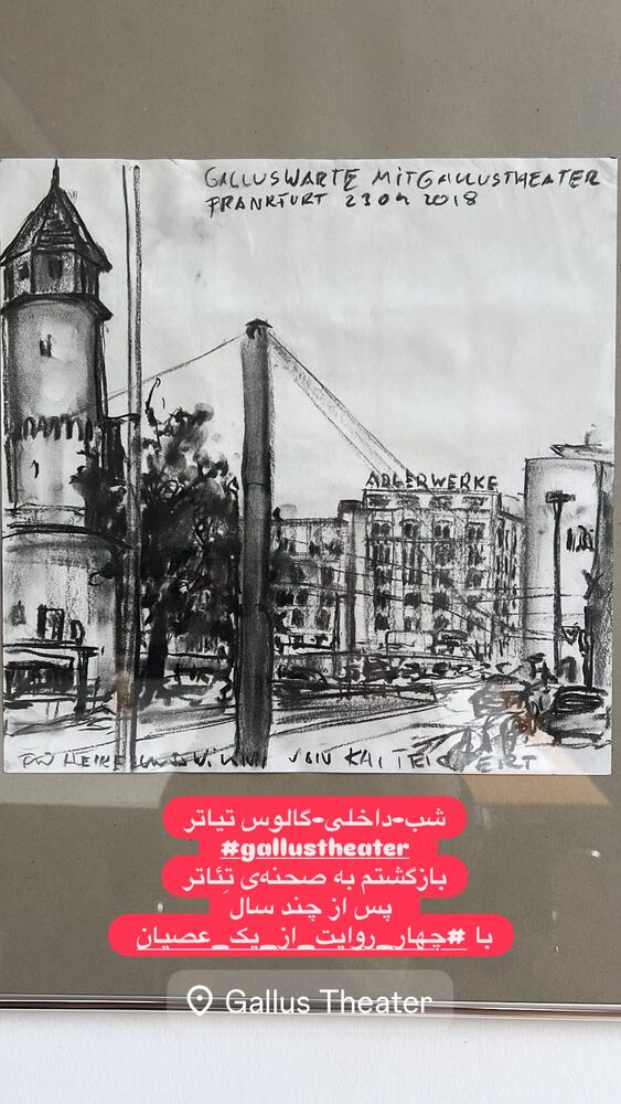  جدید ترین استوری اینستاگرام هانا کامکار