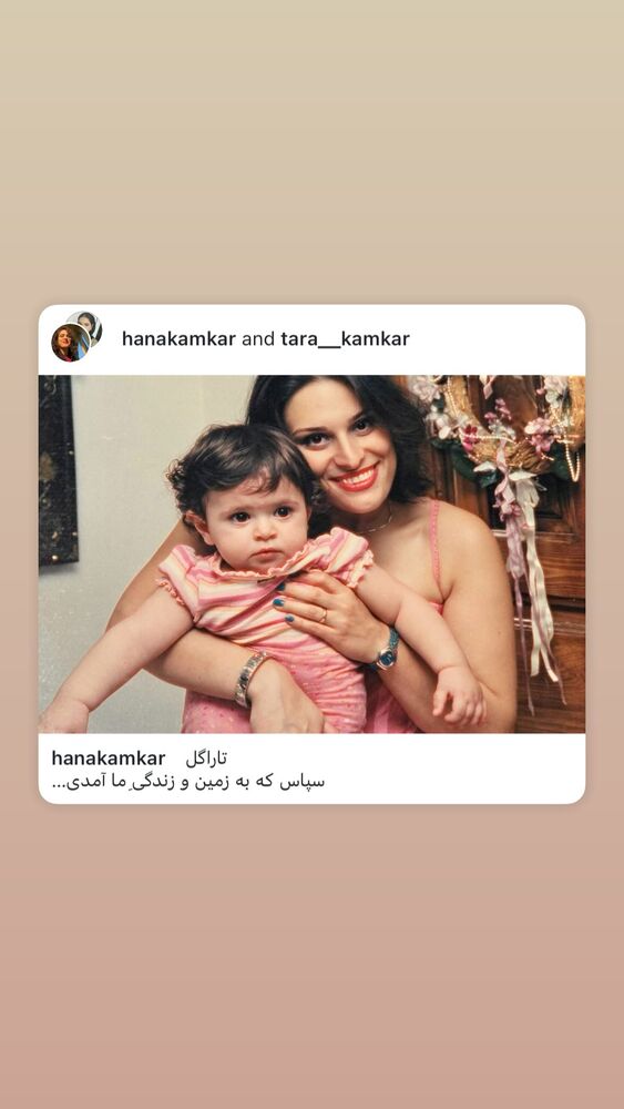  جدید ترین استوری اینستاگرام هانا کامکار