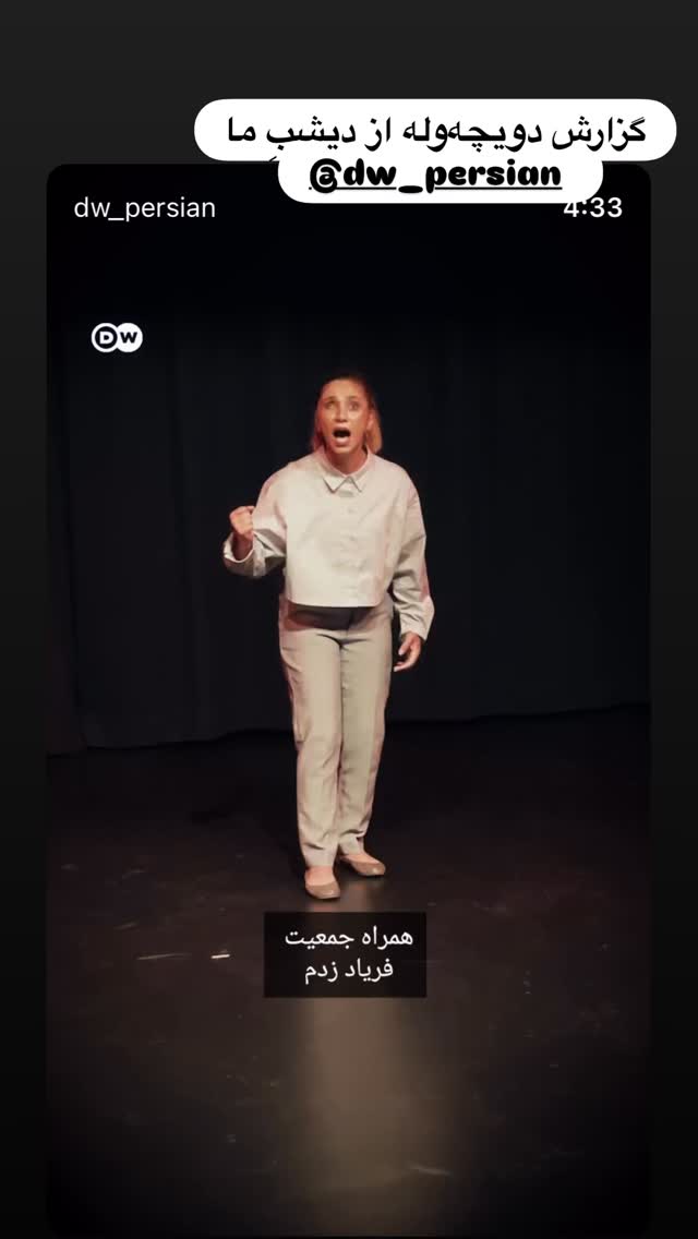  جدید ترین استوری اینستاگرام هانا کامکار