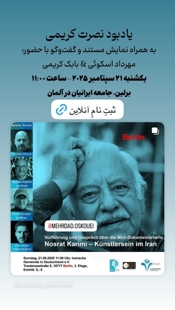  جدید ترین استوری اینستاگرام هانا کامکار