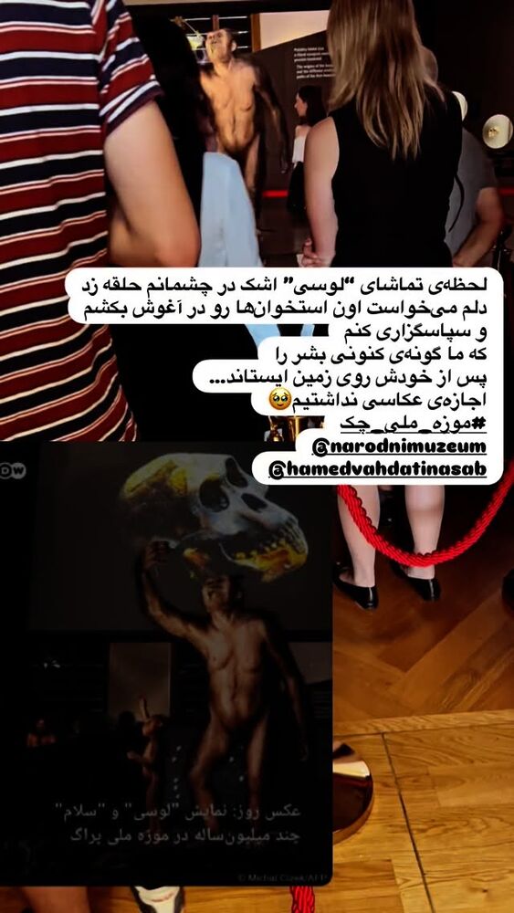  جدید ترین استوری اینستاگرام هانا کامکار