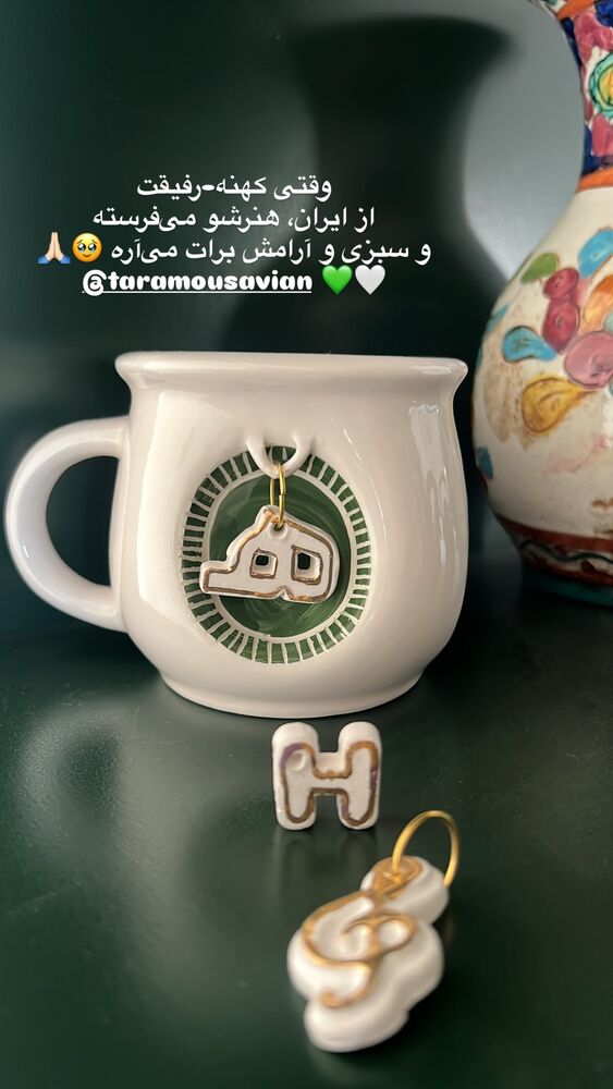  جدید ترین استوری اینستاگرام هانا کامکار