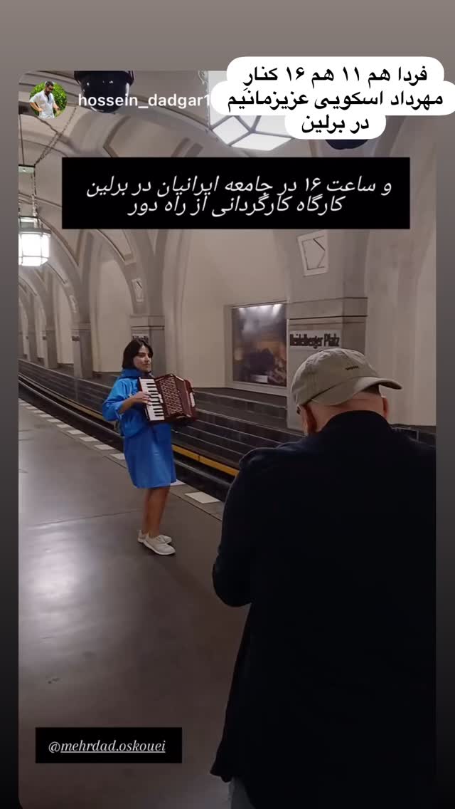  جدید ترین استوری اینستاگرام هانا کامکار