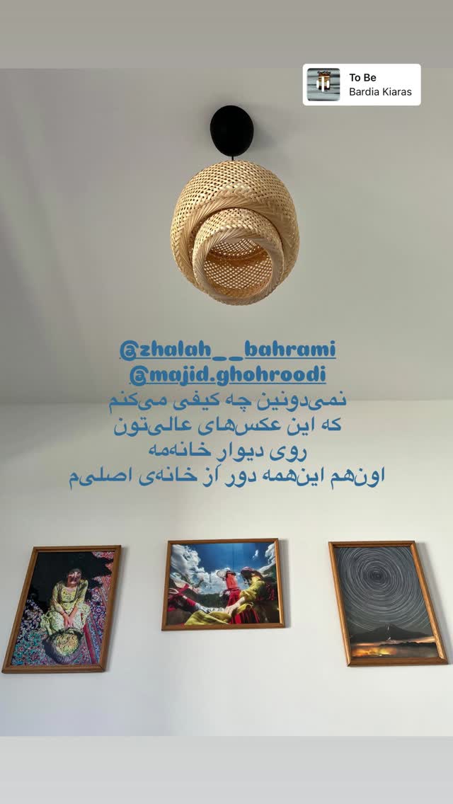  جدید ترین استوری اینستاگرام هانا کامکار