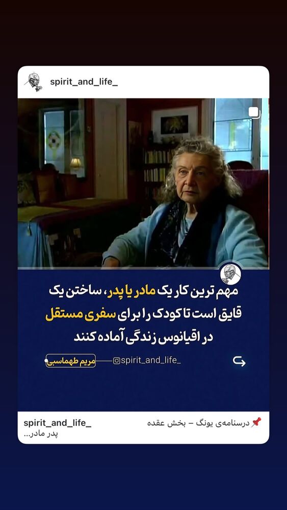  جدید ترین استوری اینستاگرام هانا کامکار