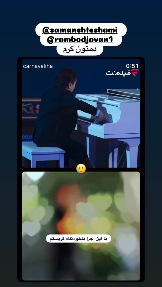  جدید ترین استوری اینستاگرام هانا کامکار