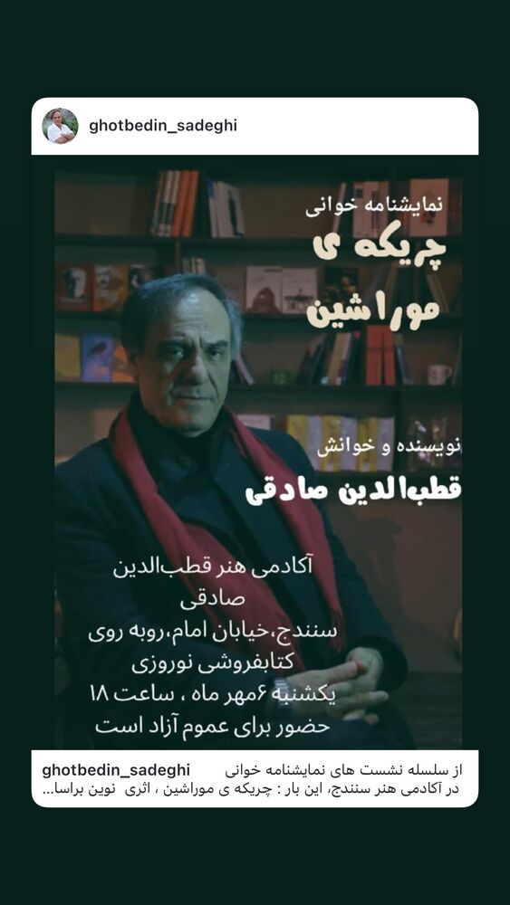  جدید ترین استوری اینستاگرام هانا کامکار