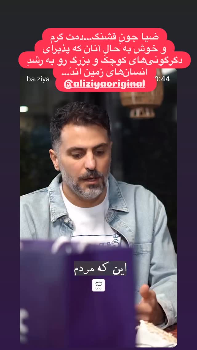  جدید ترین استوری اینستاگرام هانا کامکار