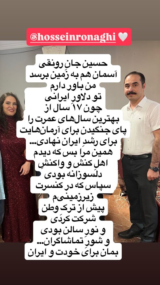  جدید ترین استوری اینستاگرام هانا کامکار