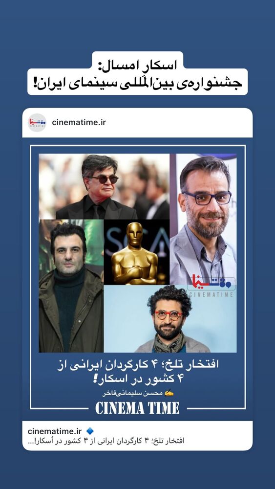  جدید ترین استوری اینستاگرام هانا کامکار