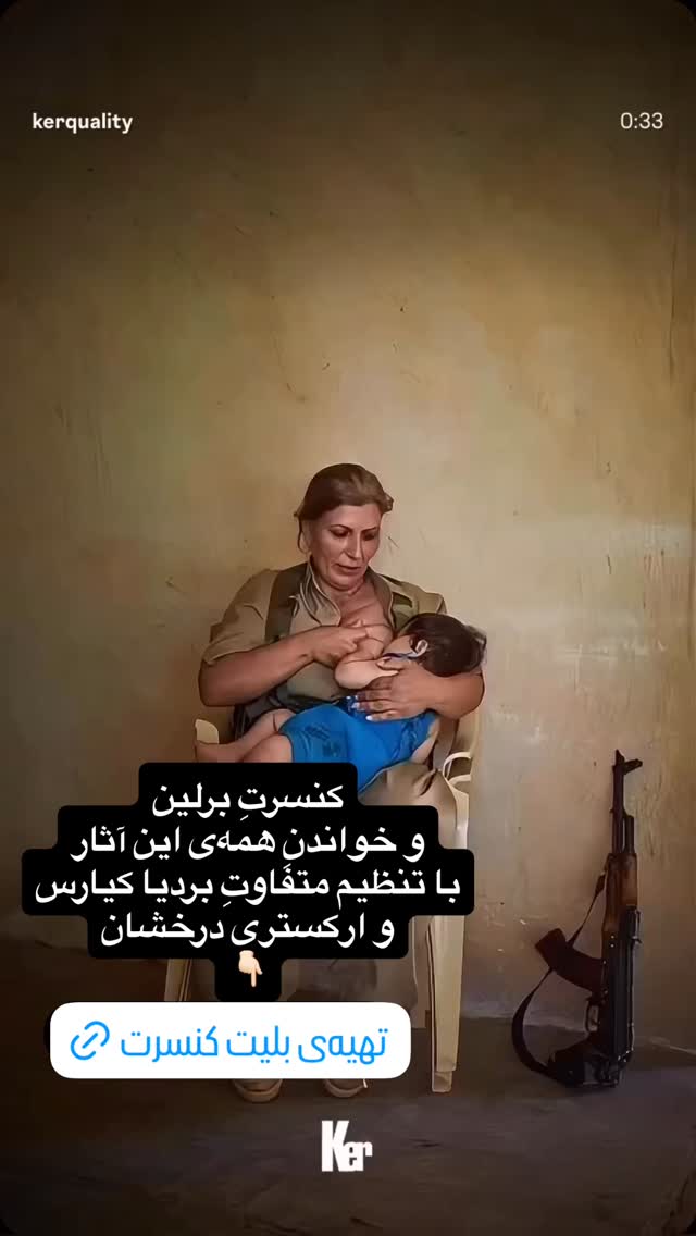  جدید ترین استوری اینستاگرام هانا کامکار