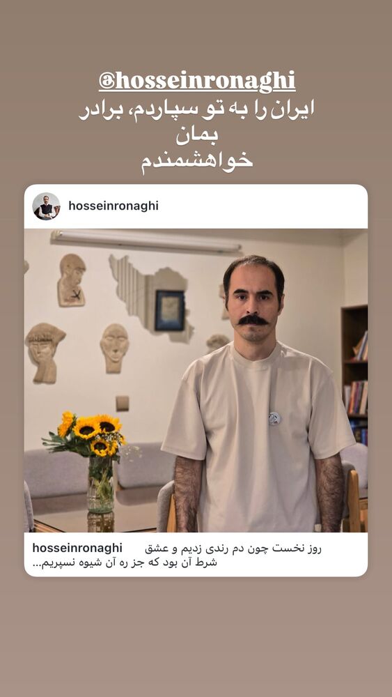  جدید ترین استوری اینستاگرام هانا کامکار