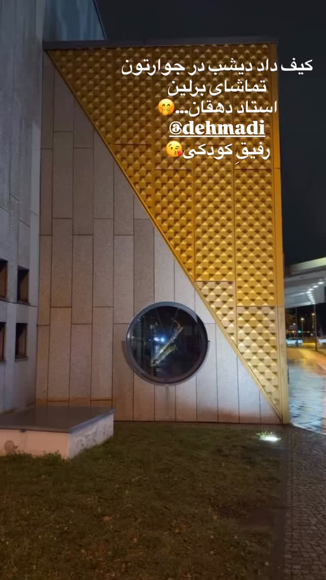  جدید ترین استوری اینستاگرام هانا کامکار