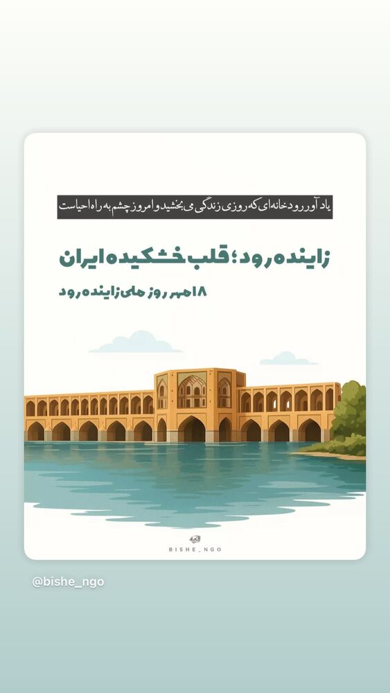  جدید ترین استوری اینستاگرام هانا کامکار