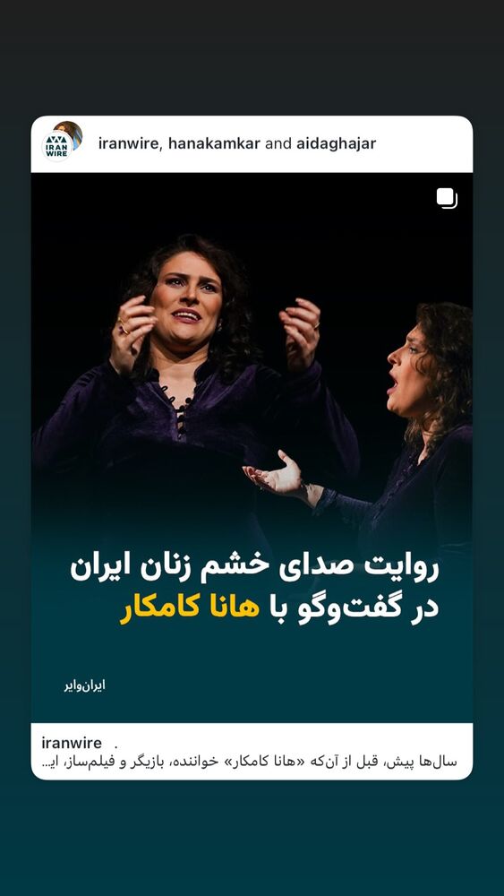  جدید ترین استوری اینستاگرام هانا کامکار
