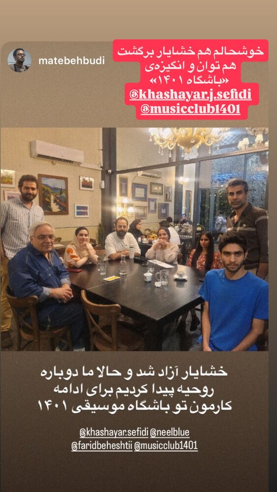  جدید ترین استوری اینستاگرام هانا کامکار