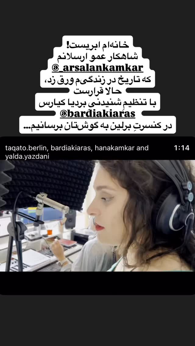  جدید ترین استوری اینستاگرام هانا کامکار