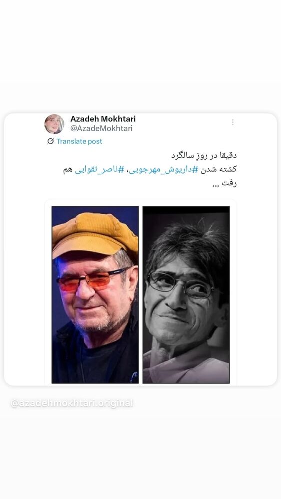  جدید ترین استوری اینستاگرام هانا کامکار