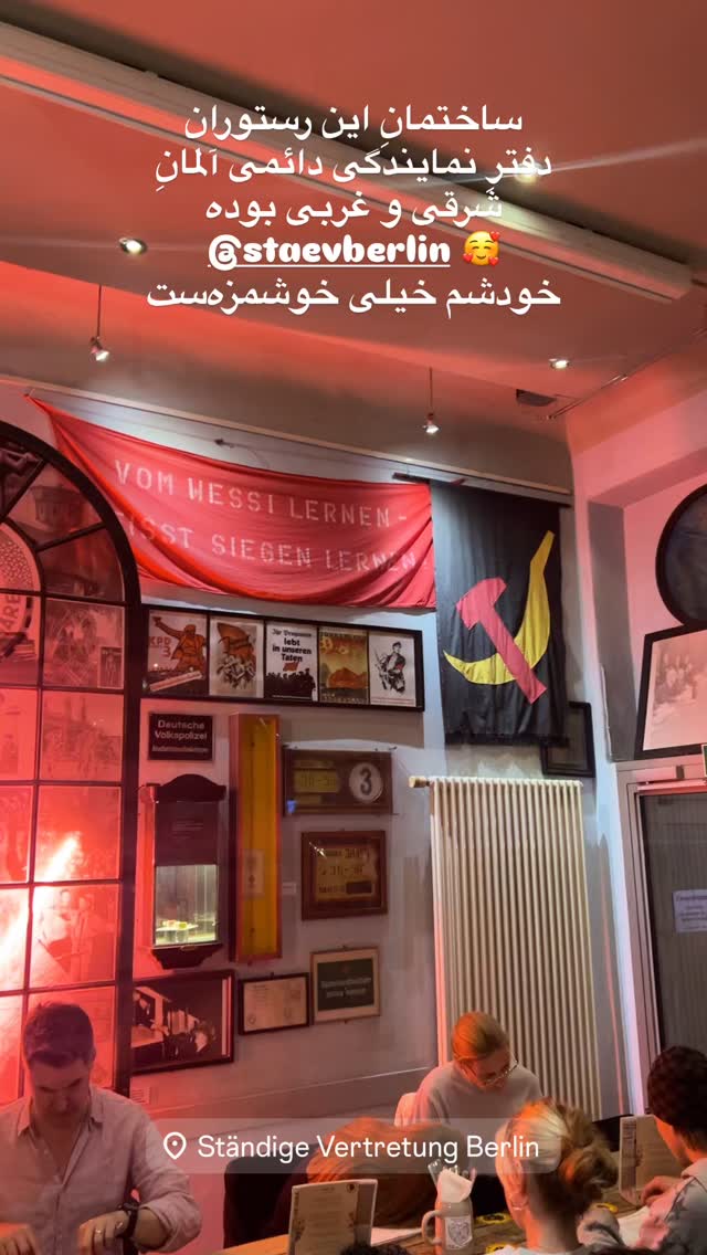  جدید ترین استوری اینستاگرام هانا کامکار