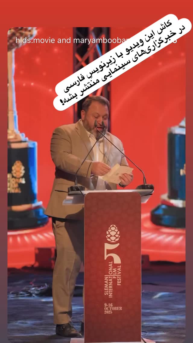  جدید ترین استوری اینستاگرام هانا کامکار
