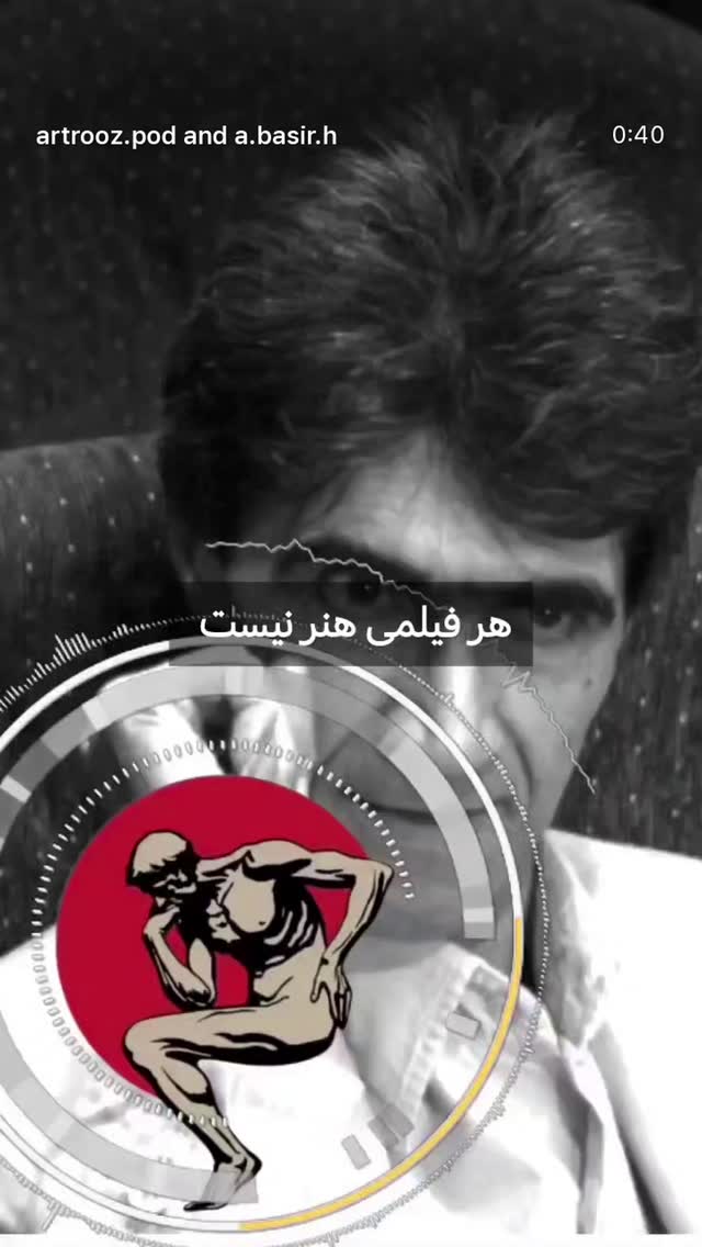  جدید ترین استوری اینستاگرام هانا کامکار