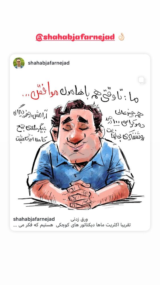  جدید ترین استوری اینستاگرام هانا کامکار